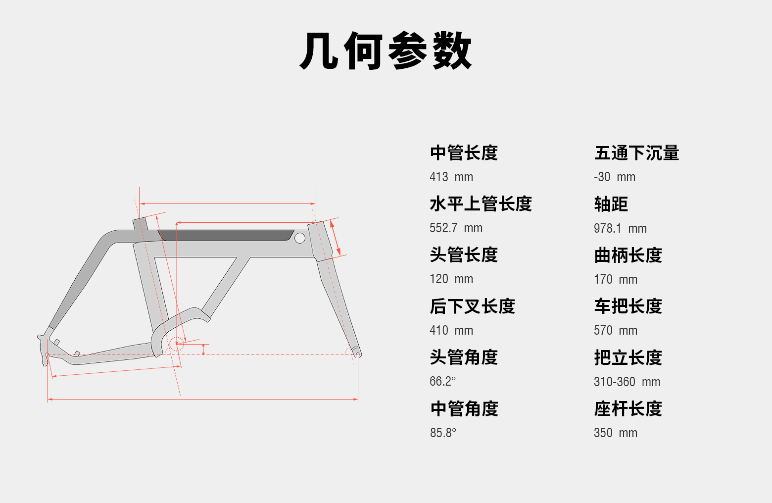 X2中文官网详情页_03.jpg